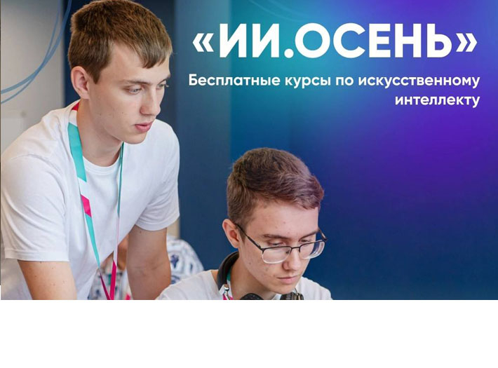 Школьники 7-11 классов, присоединяйтесь!